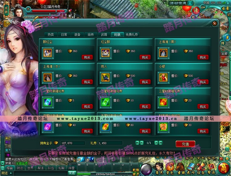 【论剑天下一键端单机版】武侠网页游戏服务端活动全开单人副本首冲VIP无限元宝