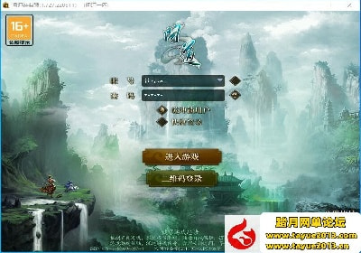 【梦之园问道1.73经典版网单游戏】最新版本精品一键端VM带任务剧情+隐盟视频教程+G...