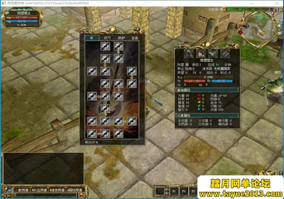 【真封神网游单机版】253免虚拟机游戏服务端夜雨版Ver.2.5.3GM工具教程+视频教程