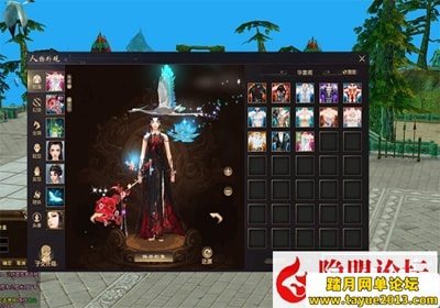 【天龙·风云吟网游单机版】经典VM启动-绝情谷动态三刀 真实名仕羁绊关山海 夜探天...