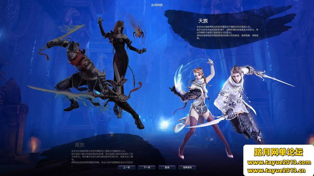 【永恒之塔V4.6真端一键端游戏】VM虚拟机网游单机版任务全修复版本+视频教程+GM工具