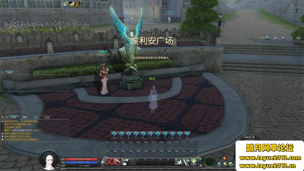 【永恒之塔V4.6真端一键端游戏】VM虚拟机网游单机版任务全修复版本+视频教程+GM工具