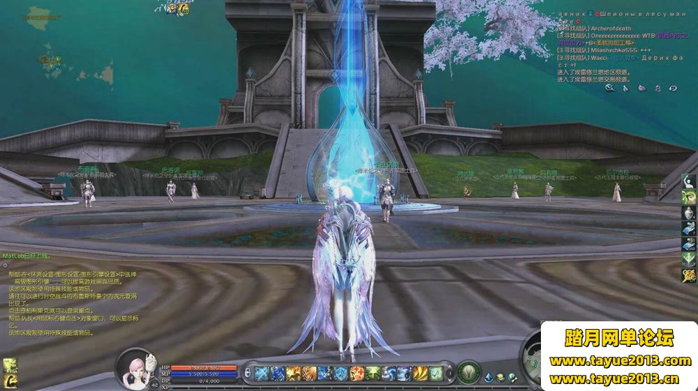 【永恒之塔V4.6真端一键端游戏】VM虚拟机网游单机版任务全修复版本+视频教程+GM工具