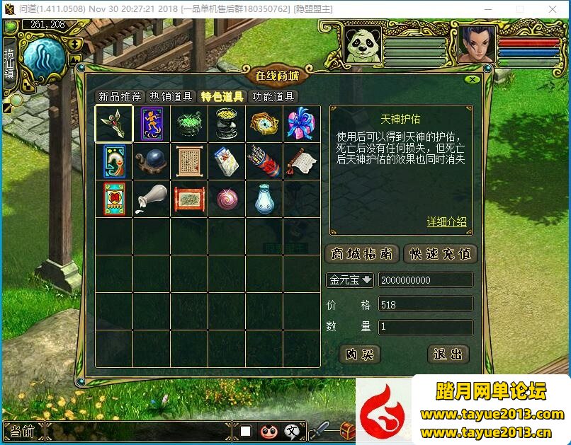 ���ʵ�1.41һ������Ϸ��ϡ�о�Ʒ���ɶ�VM�������ƻ�����BUG����+������Ƶ�̳�+GMע...