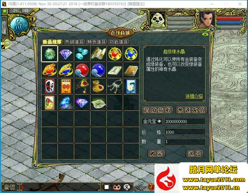 ���ʵ�1.41һ������Ϸ��ϡ�о�Ʒ���ɶ�VM�������ƻ�����BUG����+������Ƶ�̳�+GMע...