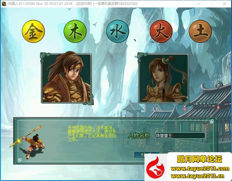 ���ʵ�1.41һ������Ϸ��ϡ�о�Ʒ���ɶ�VM�������ƻ�����BUG����+������Ƶ�̳�+GMע...