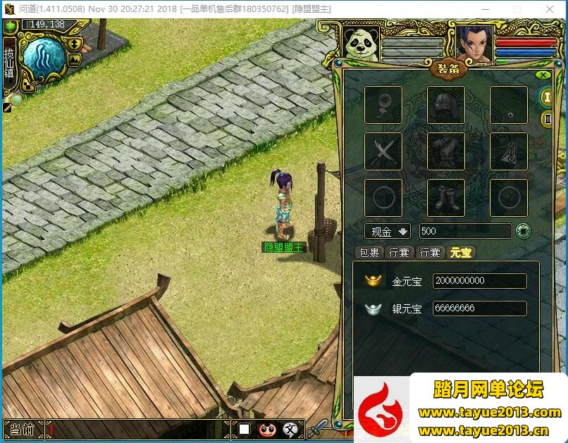 ���ʵ�1.41һ������Ϸ��ϡ�о�Ʒ���ɶ�VM�������ƻ�����BUG����+������Ƶ�̳�+GMע...