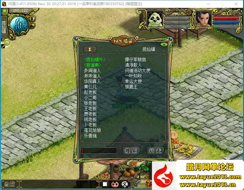 ���ʵ�1.41һ������Ϸ��ϡ�о�Ʒ���ɶ�VM�������ƻ�����BUG����+������Ƶ�̳�+GMע...