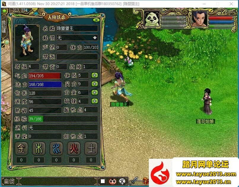 ���ʵ�1.41һ������Ϸ��ϡ�о�Ʒ���ɶ�VM�������ƻ�����BUG����+������Ƶ�̳�+GMע...