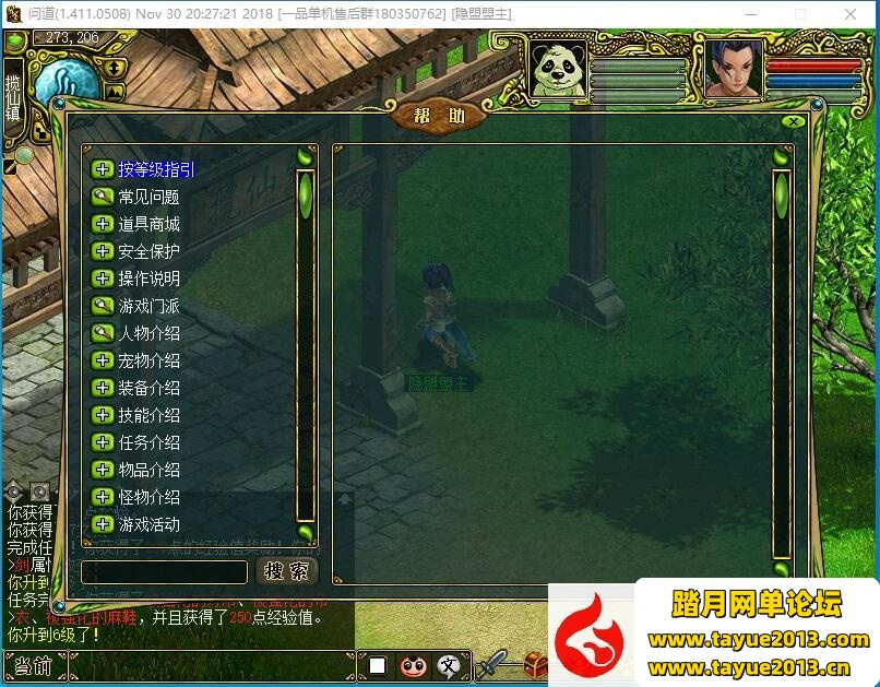 ���ʵ�1.41һ������Ϸ��ϡ�о�Ʒ���ɶ�VM�������ƻ�����BUG����+������Ƶ�̳�+GMע...