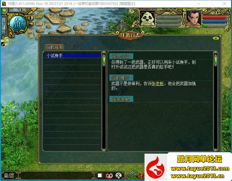 ���ʵ�1.41һ������Ϸ��ϡ�о�Ʒ���ɶ�VM�������ƻ�����BUG����+������Ƶ�̳�+GMע...