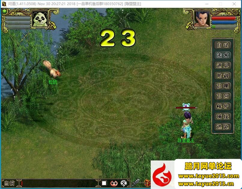 ���ʵ�1.41һ������Ϸ��ϡ�о�Ʒ���ɶ�VM�������ƻ�����BUG����+������Ƶ�̳�+GMע...