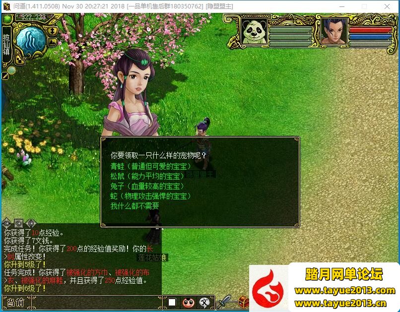 ���ʵ�1.41һ������Ϸ��ϡ�о�Ʒ���ɶ�VM�������ƻ�����BUG����+������Ƶ�̳�+GMע...