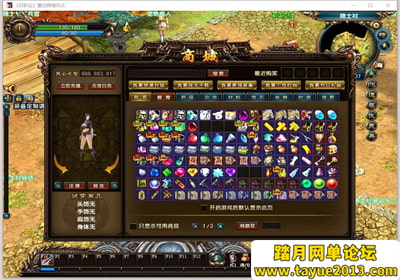 【风云OL游戏服务端】4职业神魂觉醒免虚拟机网游单机版 +隐盟视频教程+GM命令教程