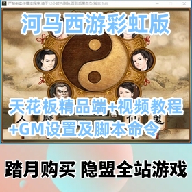 βʺϷ˾˵ǵ컨徫Ʒ+Ƶ̳+GM...