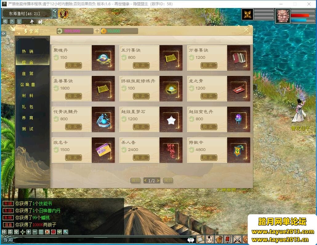 βʺϷ˾˵ǵ컨徫Ʒ+Ƶ̳+GM...