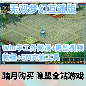 ˫λһϷͨ桿ϡоƷVMε+Winֹ+Ƶ̳+G...
