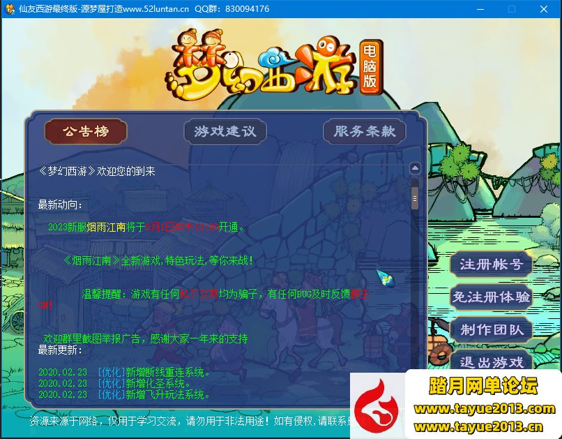 λϷ޸桿СϡоƷ+Ƶ̳+ȫԴ