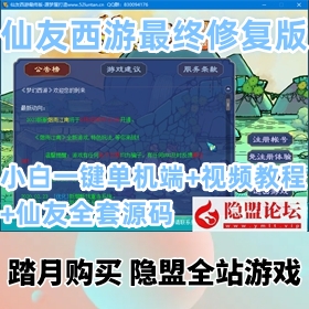 λϷ޸桿СϡоƷ+Ƶ̳+ȫԴ