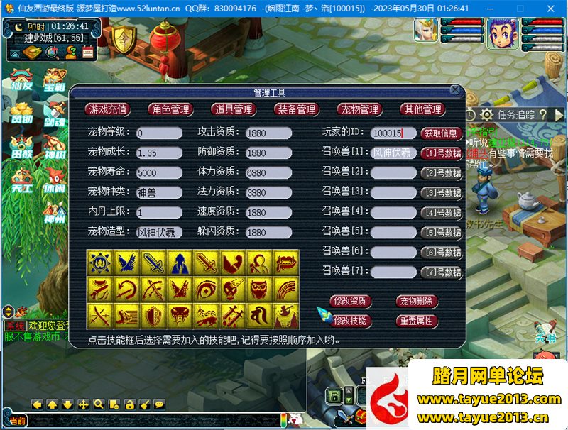 λϷ޸桿СϡоƷ+Ƶ̳+ȫԴ