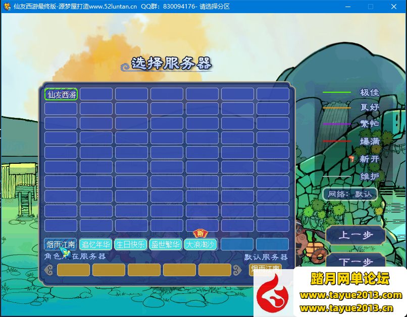 λϷ޸桿СϡоƷ+Ƶ̳+ȫԴ