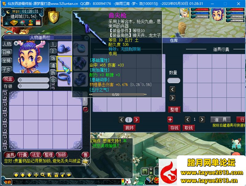 λϷ޸桿СϡоƷ+Ƶ̳+ȫԴ