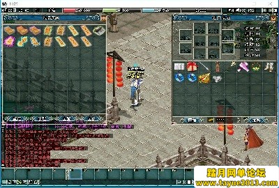 【仙侣奇缘2一键端游戏】稀有珍藏怀旧武侠免虚拟机网游单机版+隐盟视频教程+GM充值...