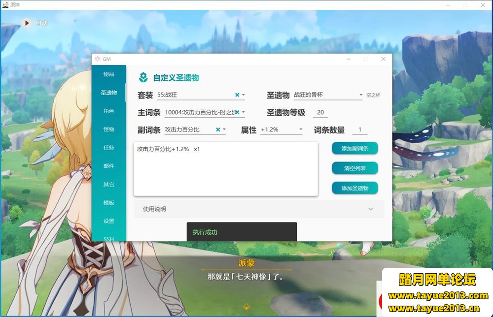 ԭһϷV3.4޸桿VM+PCͻ+GM+ϸƵ̳