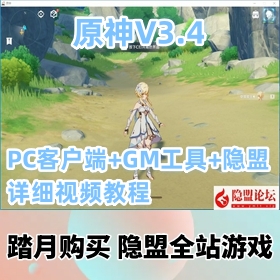ԭһϷV3.4޸桿VM+PCͻ+GM+ϸƵ̳