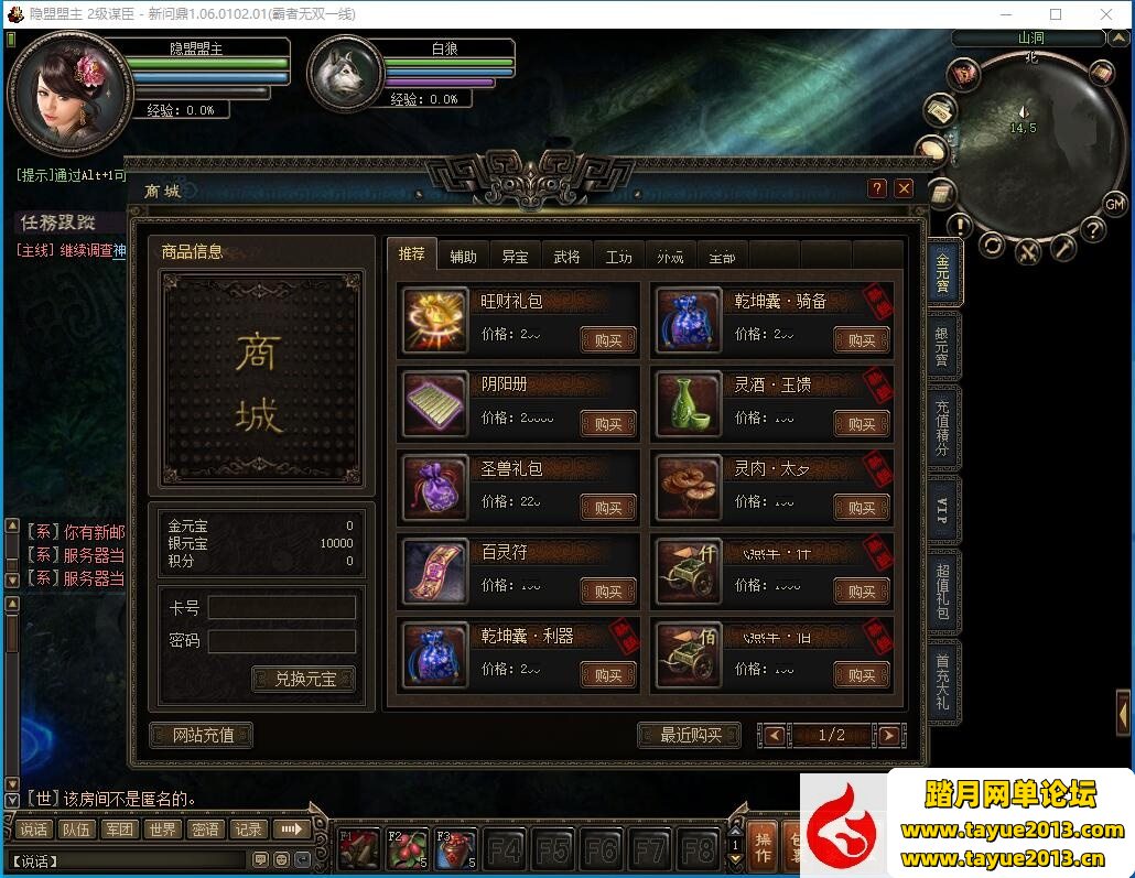 ʶϷVMƼֵ3000Ԫҵ+ֹ+...
