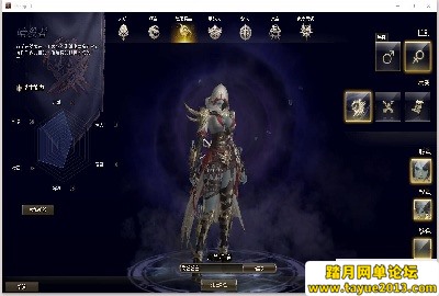 【新天堂2一键端游戏】最新整理亚丁7.0版VM镜像端+GM工具脚本命令及使用教程