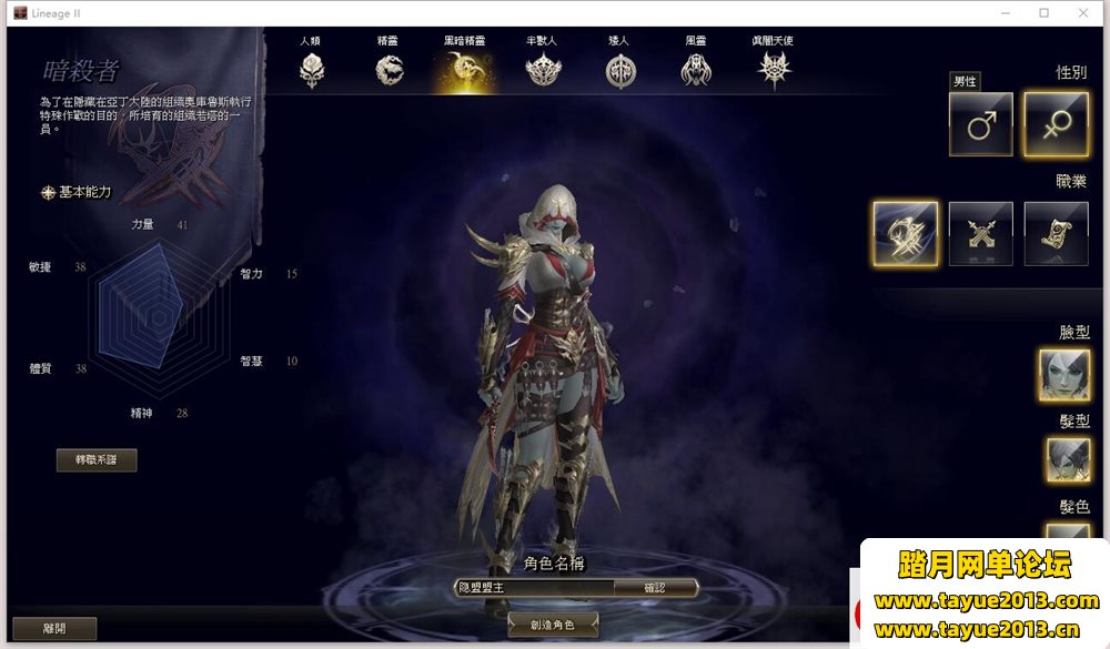 【新天堂2一键端游戏】最新整理亚丁7.0版VM镜像端+GM工具脚本命令及使用教程