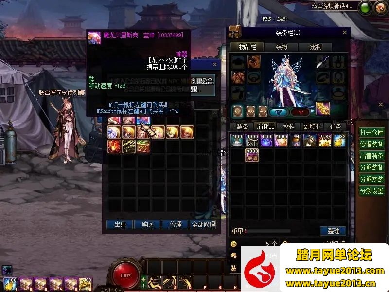 DNFϷˡ110񻰰5.0ȫͿŹսе+GM
