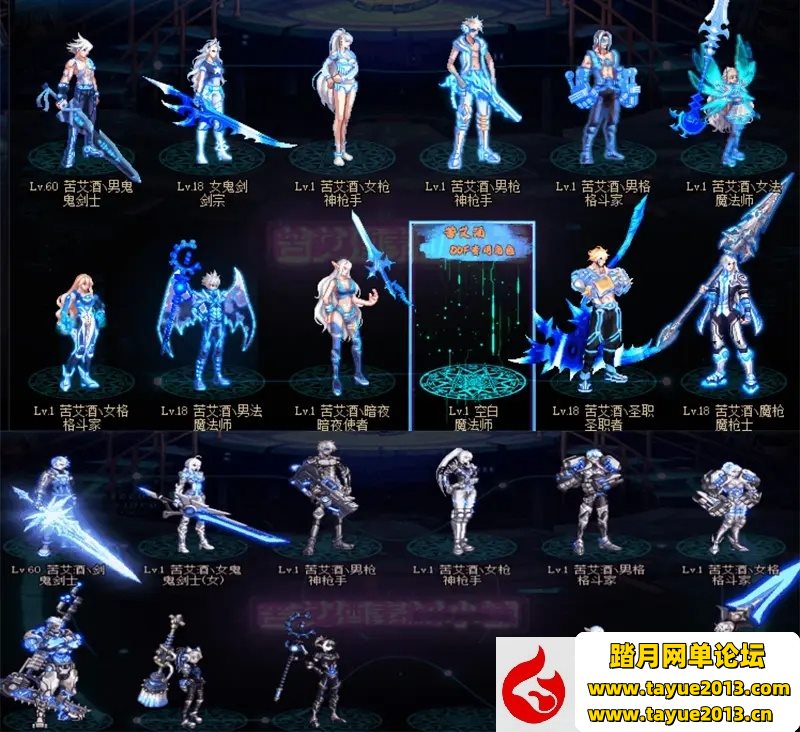 DNFϷˡ110񻰰5.0ȫͿŹսе+GM