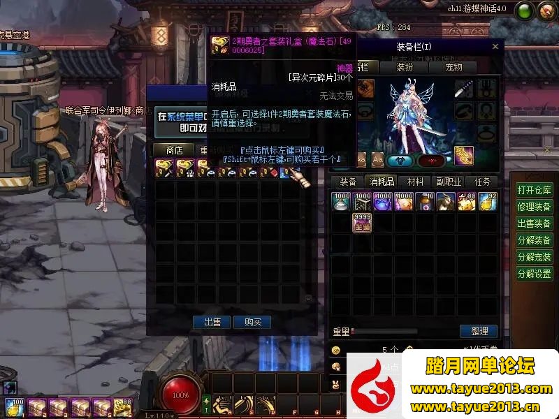 DNFϷˡ110񻰰5.0ȫͿŹսе+GM