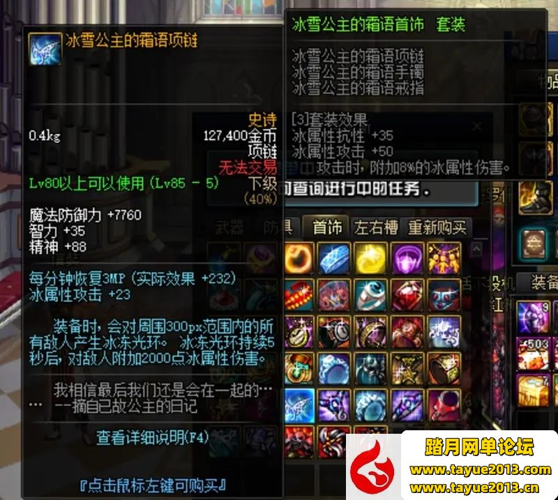 DNFϷˡ110񻰰5.0ȫͿŹսе+GM