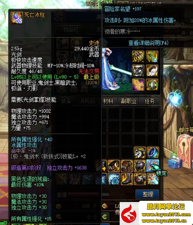 DNFϷˡ110񻰰5.0ȫͿŹսе+GM