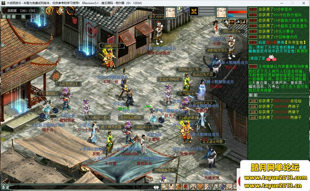 ��GGE������������Ϸ����������5.1�������+GM����+������Ƶ�̳�+ȫ��Դ��