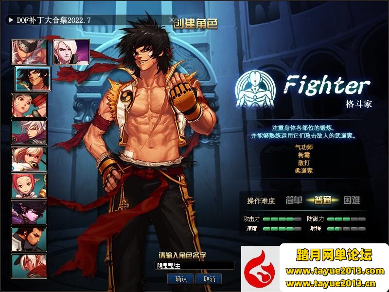 【DNF一键端游戏】群服通关最新整理超神70魔改最终版网单+视频教程+弱鱼GM工具