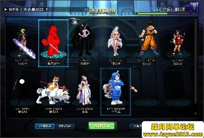 【DNF一键端游戏】群服通关最新整理超神70魔改最终版网单+视频教程+弱鱼GM工具