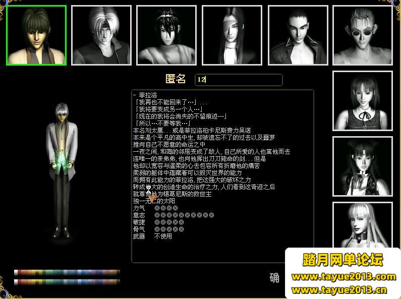 【红月网单游戏3.8】超稀有的古董级VM一键端_视频教程_GM工具_精心整理端