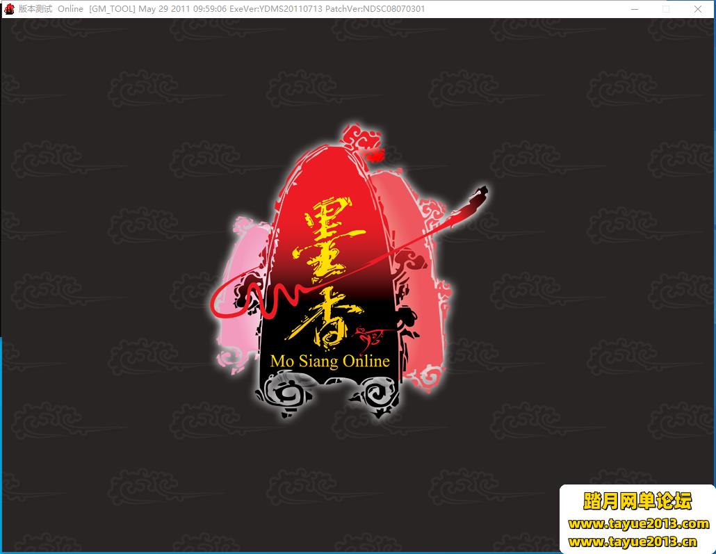 【墨香游戏服务端】超稀有精品VM网游单机版完整端+视频教程-踏月独家整理