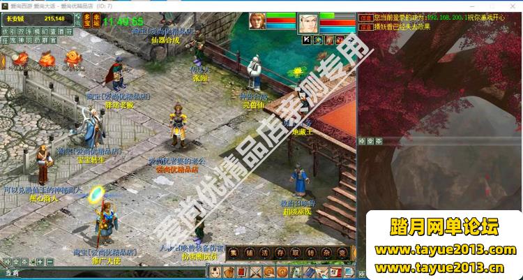 ϷＯϬŶ˼ֵ168Ԫİһ