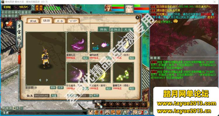ϷＯϬŶ˼ֵ168Ԫİһ