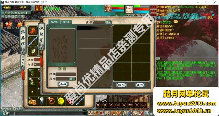 ϷＯϬŶ˼ֵ168Ԫİһ
