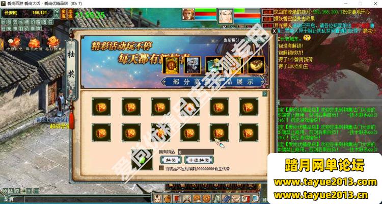 ϷＯϬŶ˼ֵ168Ԫİһ