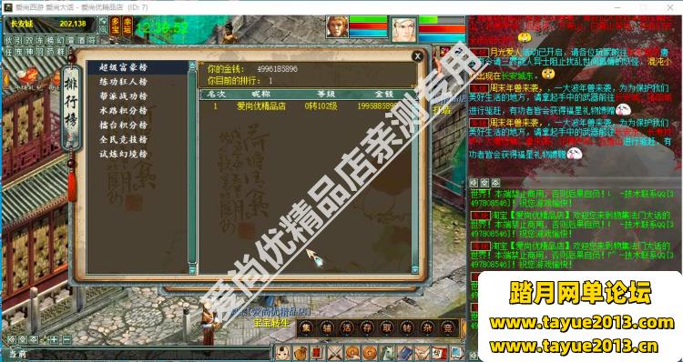 ϷＯϬŶ˼ֵ168Ԫİһ