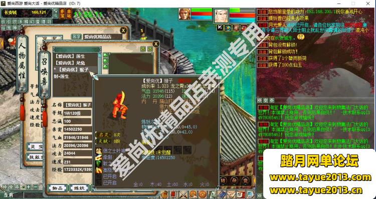 ϷＯϬŶ˼ֵ168Ԫİһ