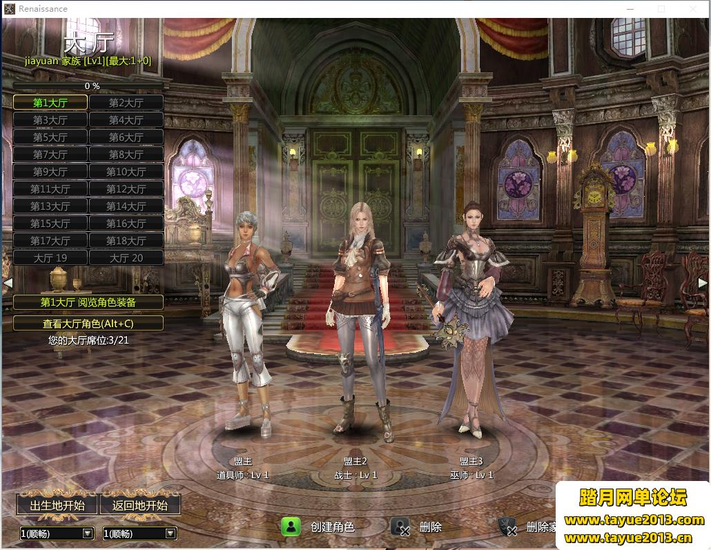 ׿Խ֮Ϸֵ800ԪV28˿ˢװ˸12NPC̶ȳ...