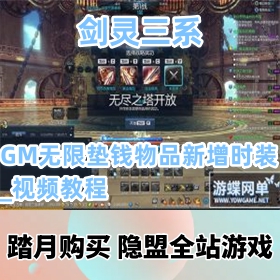 ε桿ϵVMһ_GM޵ǮƷʱװ_Ƶ̳